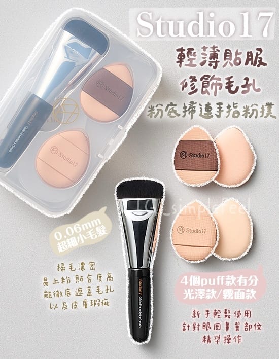 悟空运动(WuKong Sport) 水光美妆用品品牌排行